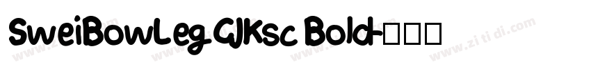 SweiBowLegCJKsc Bold字体转换
